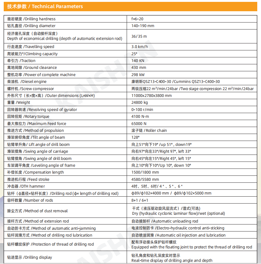 金年会金字招牌信誉至上